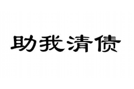 德宏如何避免债务纠纷？专业追讨公司教您应对之策