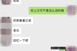 德宏遇到恶意拖欠？专业追讨公司帮您解决烦恼