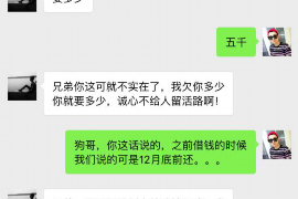 德宏专业讨债公司，追讨消失的老赖